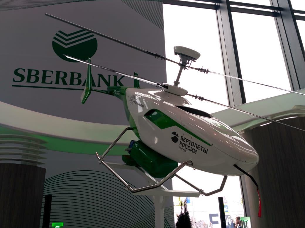 Изображение "Вертолеты России" представили на ПМЭФ беспилотник VRT300"