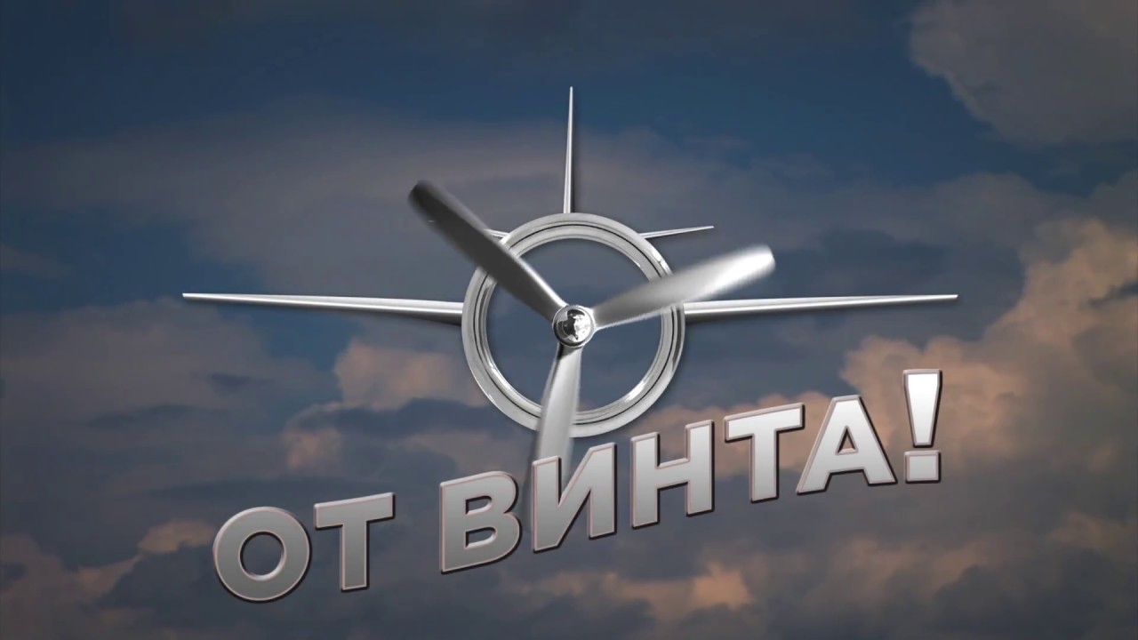 Изображение Холдинг «Вертолеты России» участвует в международном проекте «Инженеры Победы»