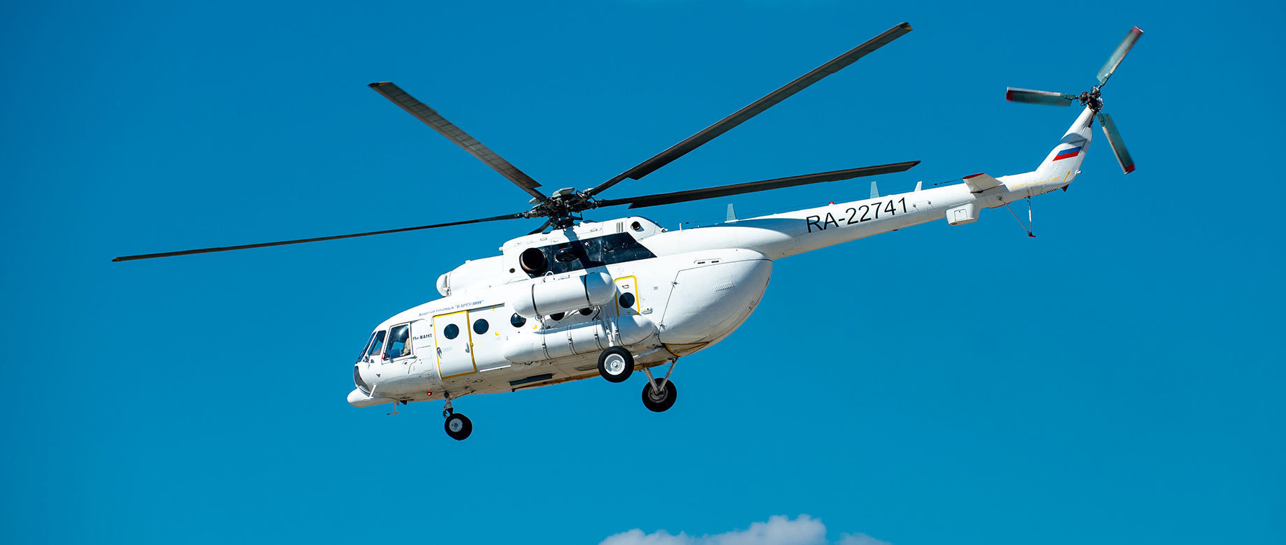 Изображение Mi-8/17