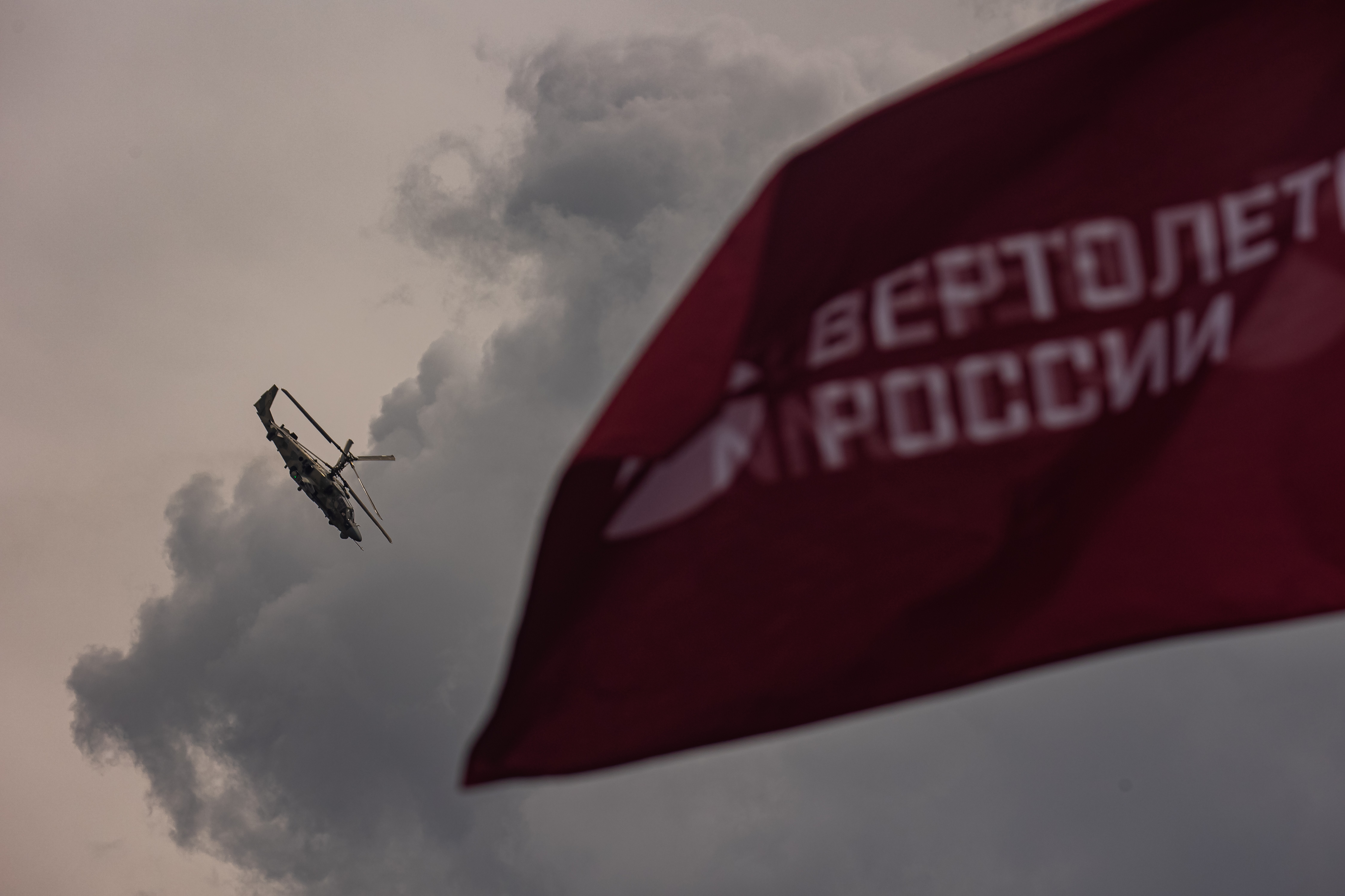 Изображение "Helicópteros de Rusia" firmó un contrato para la ejecución de la OCD para la creación de un prometedor helicóptero naval