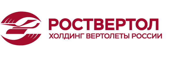 Изображение Логотип Роствертол